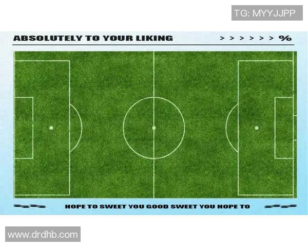 足球规则的演变历程与现代比赛的影响分析